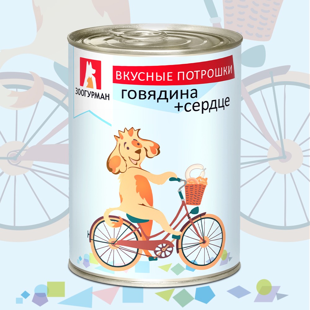 Корм для собак ЗООГУРМАН Вкусные потрошки Говядина с сердцем банка