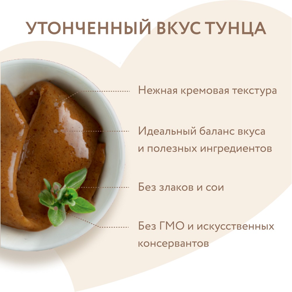 Лакомство для кошек МНЯМС Крем-лакомство с тунцом Кацуо 15гх4шт