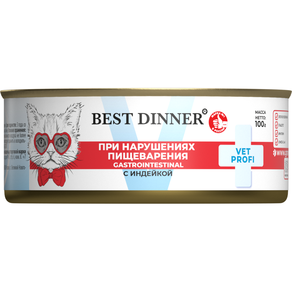 Корм для кошек BEST DINNER Vet Profi Exclusive Gastro Intestinal индейка банка