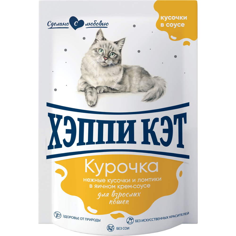 Корм для кошек HAPPY CAT ломтики и кусочки в соусе курочка пауч