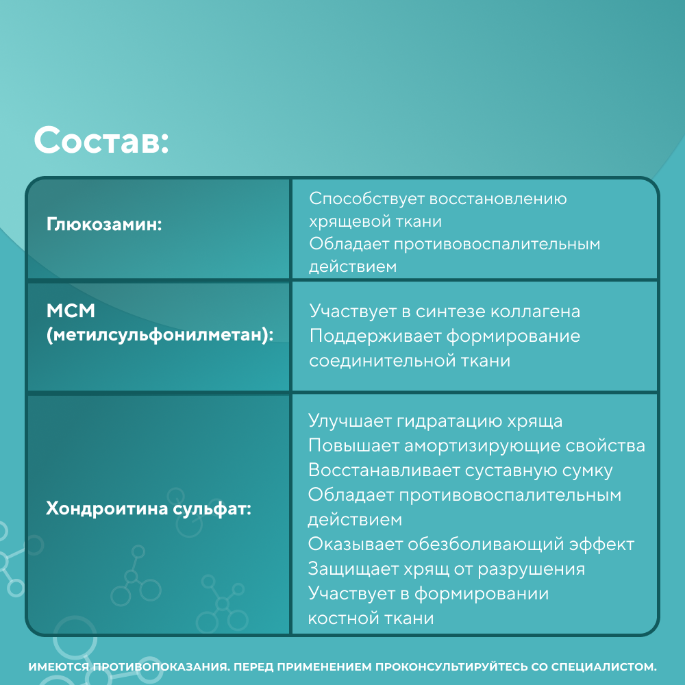 ПрепаратTRM Stride Plus для лечения и профилактики заболеваний суставов,связок для кошек 160мл