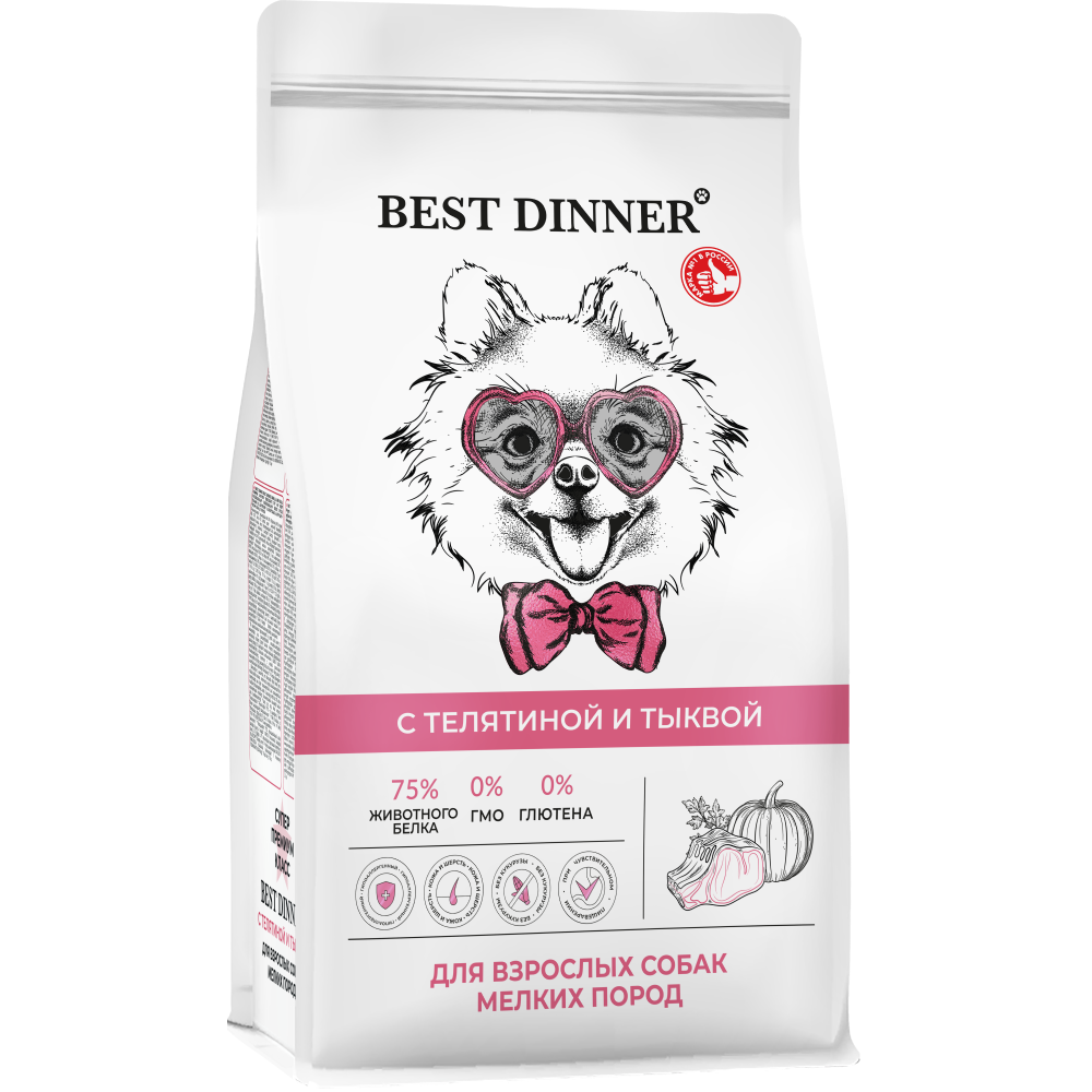 Корм для собак BEST DINNER для мелк.пород склонн.к аллергии и пробл.с пищ.,телятина с тыквой сух.