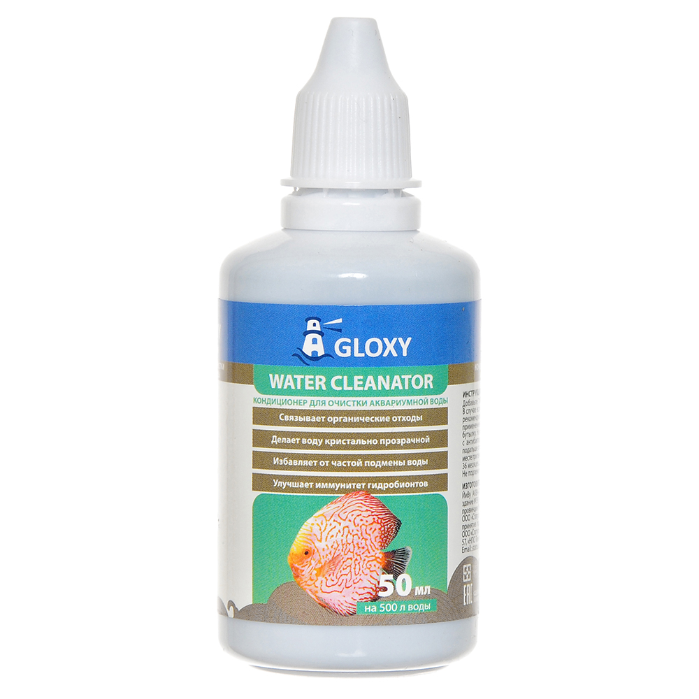 Кондиционер для очистки аквариумной воды GLOXY Water Cleanator 50мл на 500л