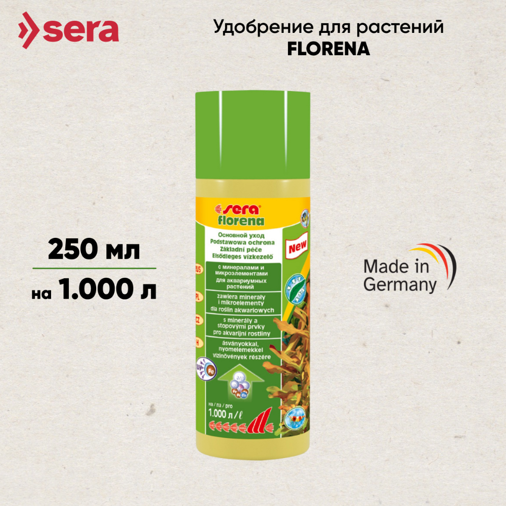 Удобрение для растений SERA FLORENA 250мл