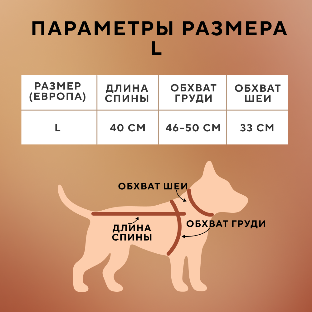 Свитер для собак FOXIE Hunter разноцветный