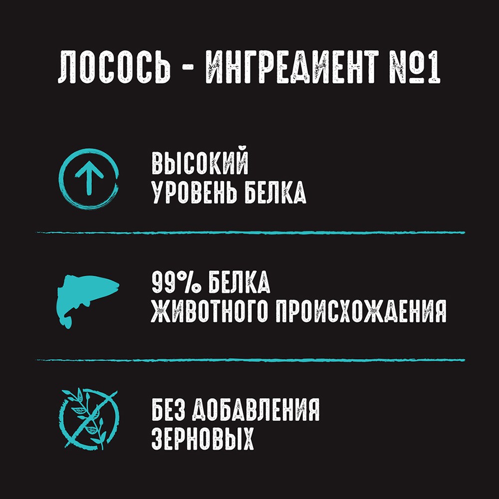 Корм для кошек CRAVE Лосось пауч