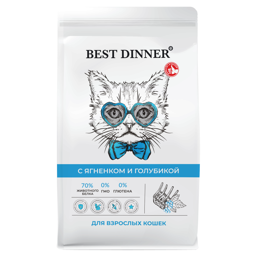 Корм для кошек BEST DINNER для склонных к аллергии и пробл. с пищевар., ягненок с голубикой сух.