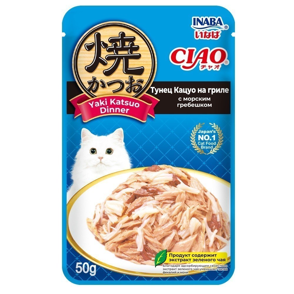 Корм для кошек INABA Ciao Yaki Katsuo Dinner Тунец Кацуо на гриле с морским гребешком пауч