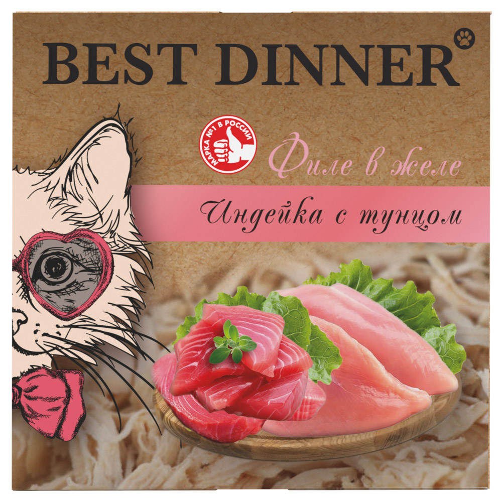 Корм для кошек BEST DINNER для стерил., мясные волокна в желе индейка с тунцом ламист.