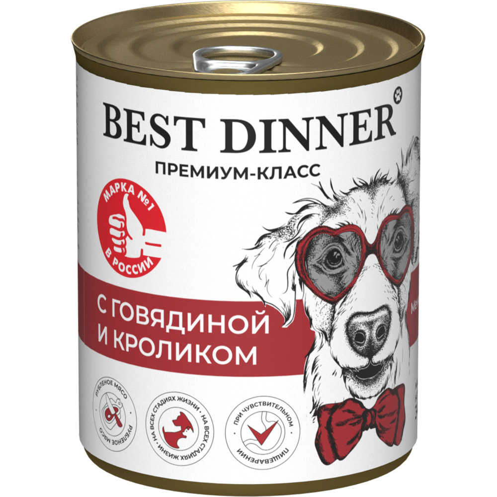 Корм для щенков и собак BEST DINNER Premium Меню №3 с 6 месяцев, говядина с кроликом банка