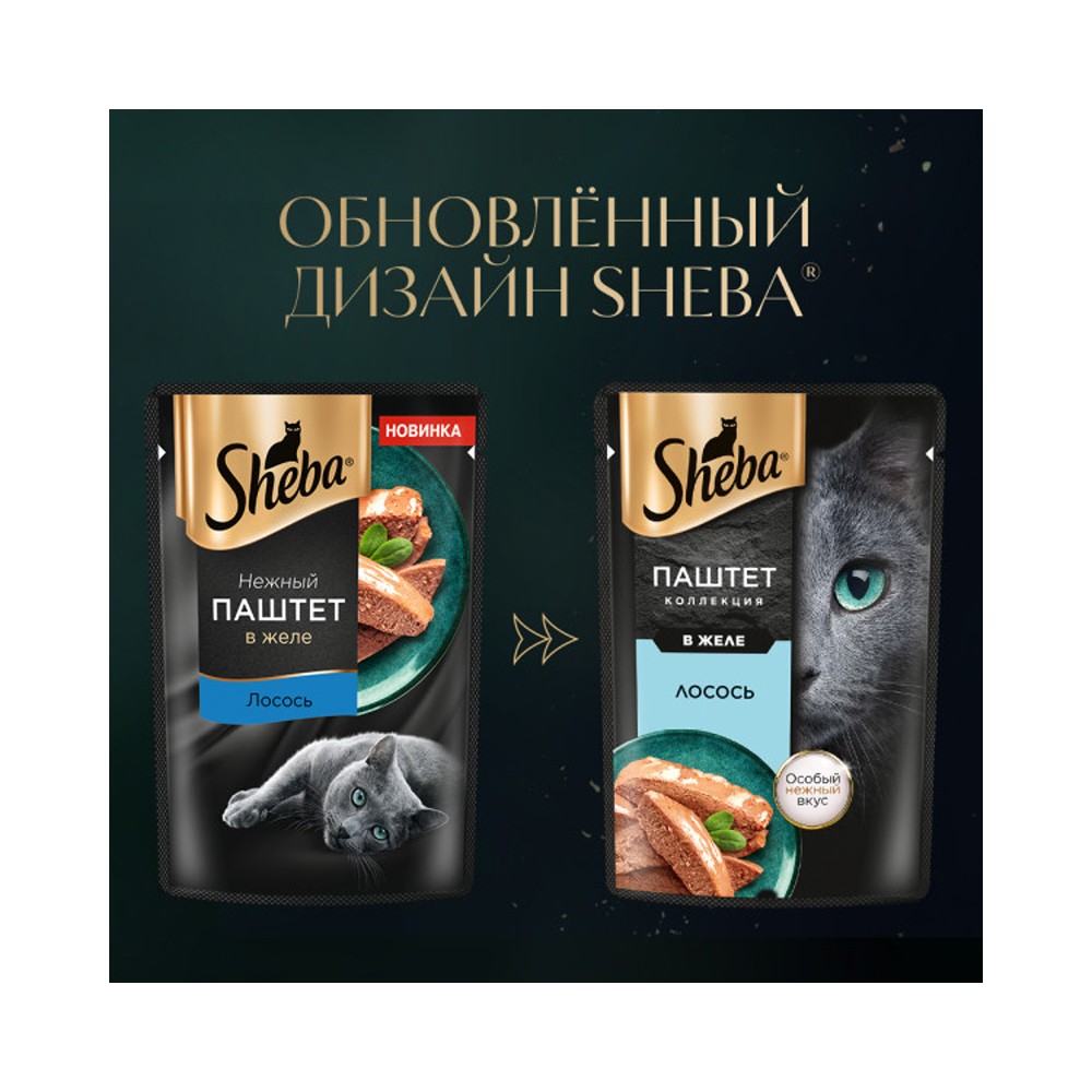 Корм для кошек SHEBA паштет с лососем пауч