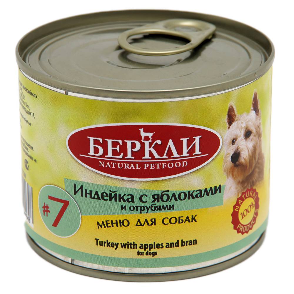 Корм для собак BERKLEY №7 Индейка с яблоками и отрубями, банка