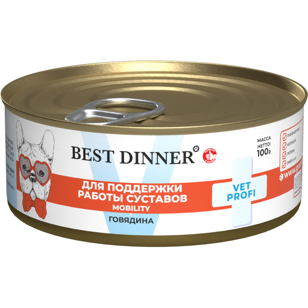 Корм для собак BEST DINNER Vet Profi Mobility Exclusive говядина банка