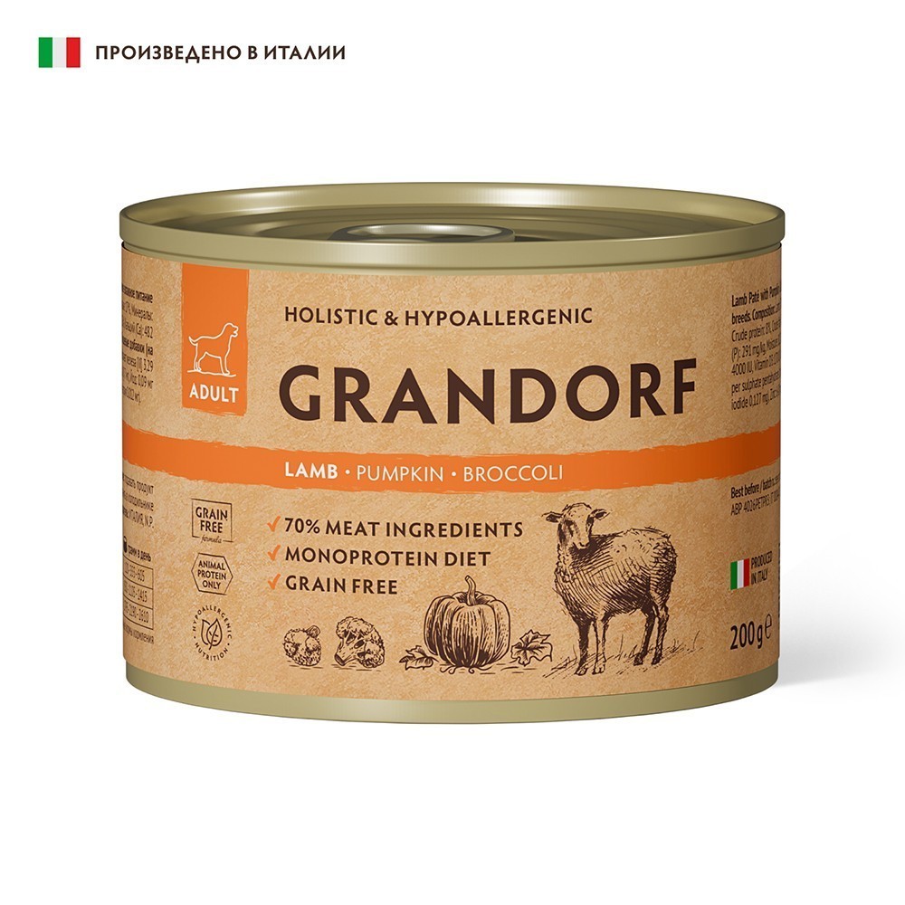 Корм для собак GRANDORF Паштет из ягненка с тыквой и брокколи банка