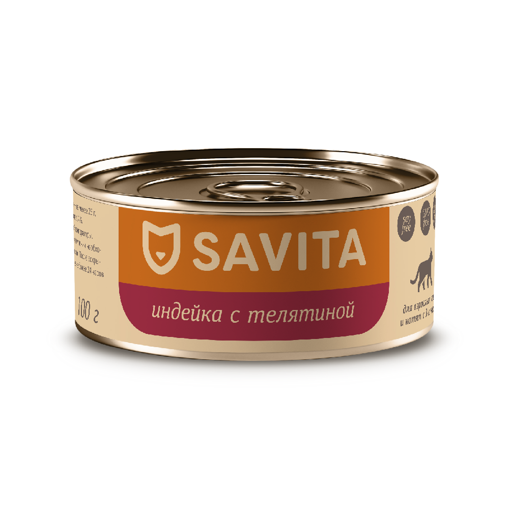 Корм для кошек и котят SAVITA Индейка с телятиной банка