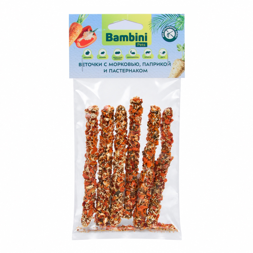 Лакомство для грызунов BAMBINI PETS Веточки (морковь, паприка, пастернак)