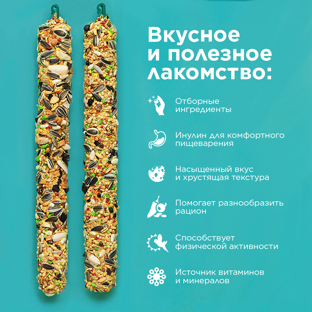 Лакомство для птиц RIO Палочки для попугаев с фруктами и ягодами 2х