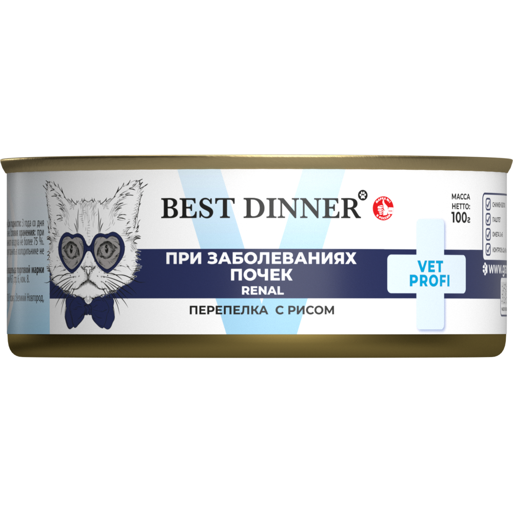 Корм для кошек BEST DINNER Vet Profi Exclusive Renal перепелка с рисом банка