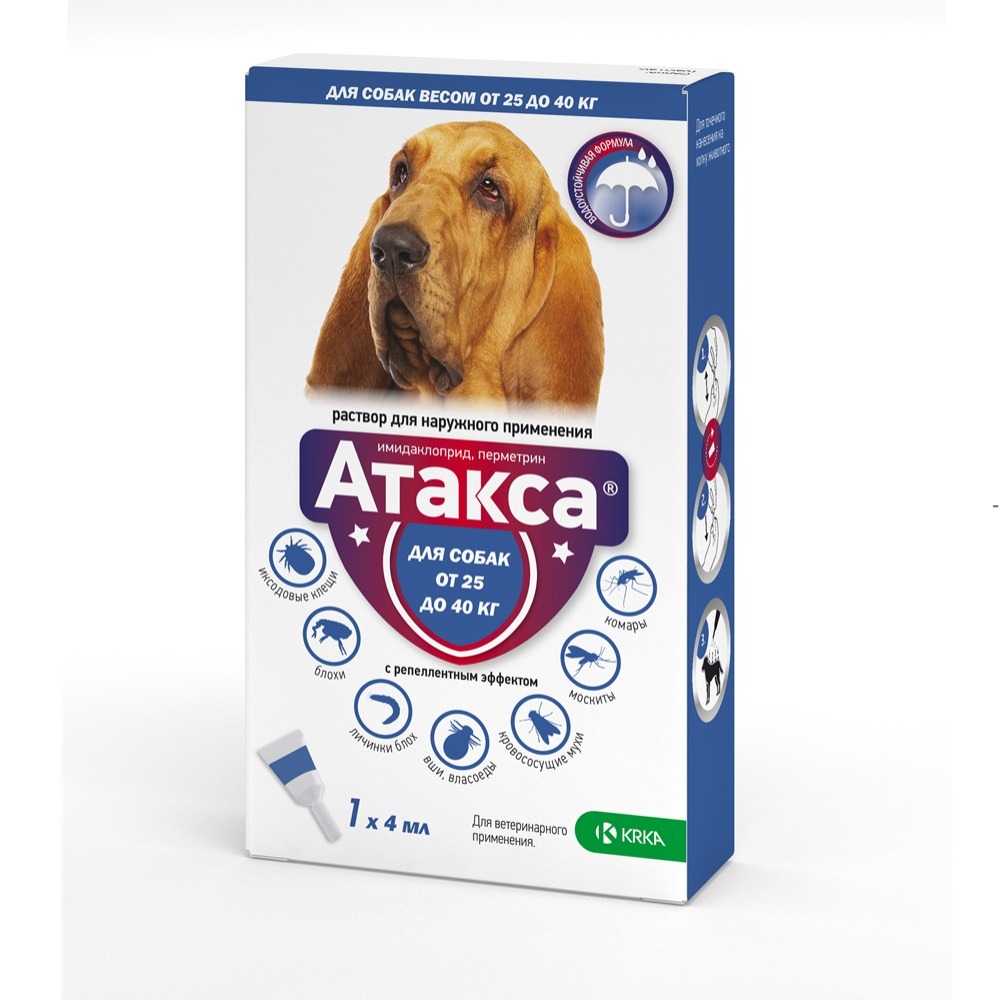 Капли для собак KRKA Атакса от иксодовых клещей, блох, вшей, власоедов (свыше 25кг) 4,0мл