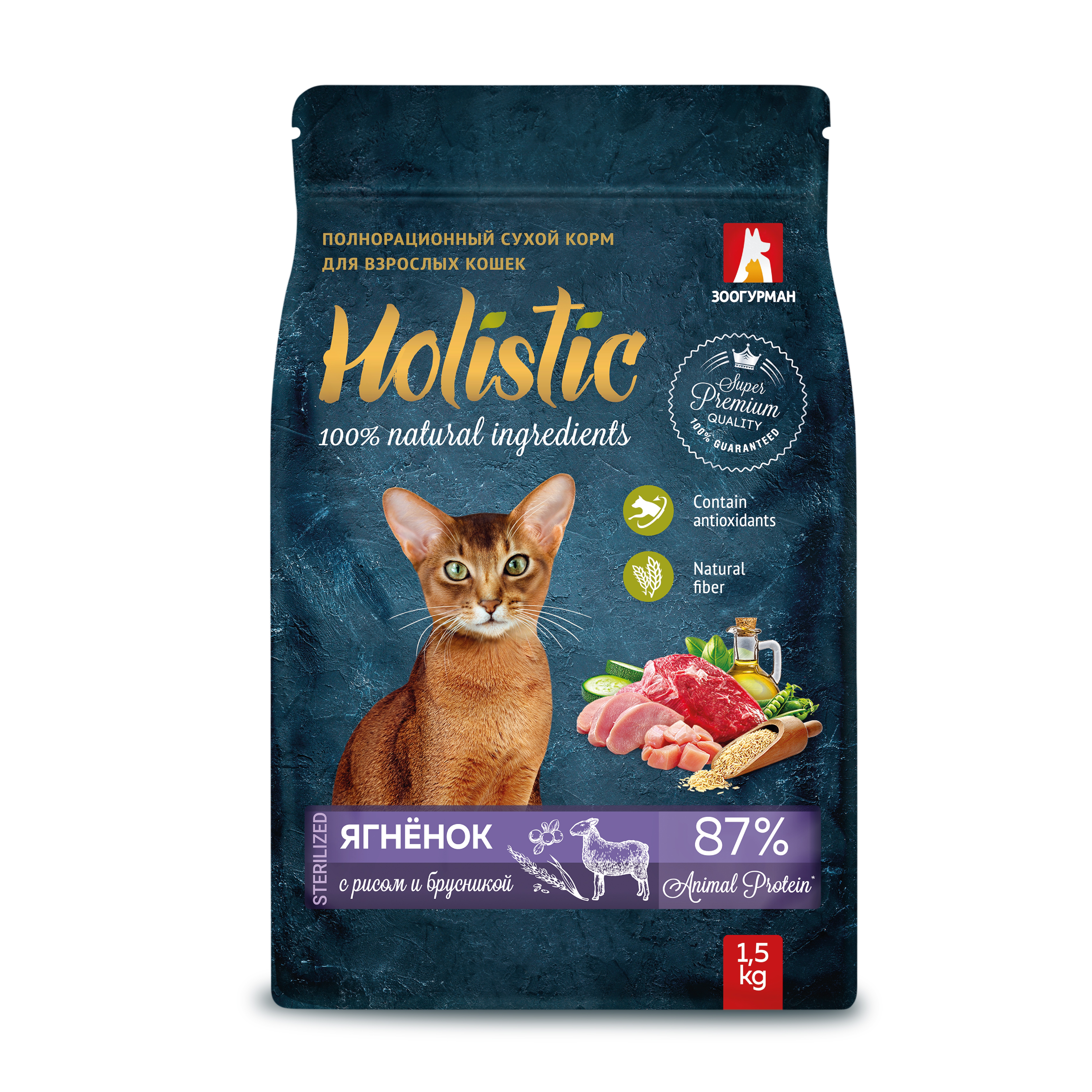 Корм для кошек ЗООГУРМАН Holistic ягненок с рисом и брусникой сух.