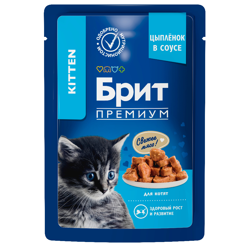 Корм для котят БРИТ Премиум цыпленок в соусе пауч
