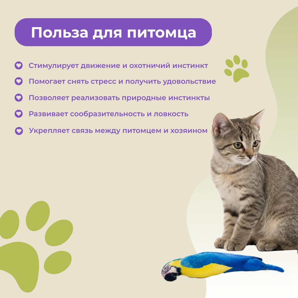 Игрушка для кошек FOXIE Попугай Ара синий с валерианой и кошачьей мятой