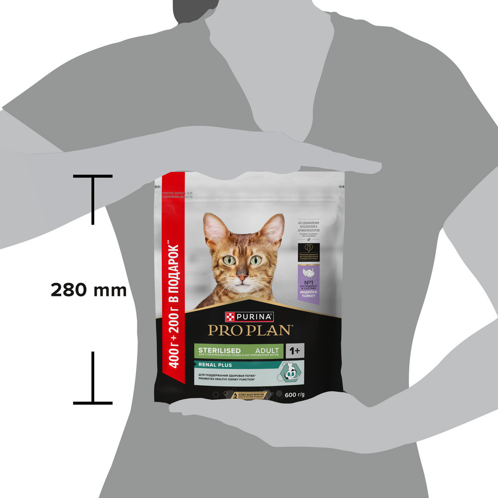 Корм для кошек PRO PLAN Sterilised Renal Plus для стерилизованных, индейка сух. 400г+200г ПРОМО