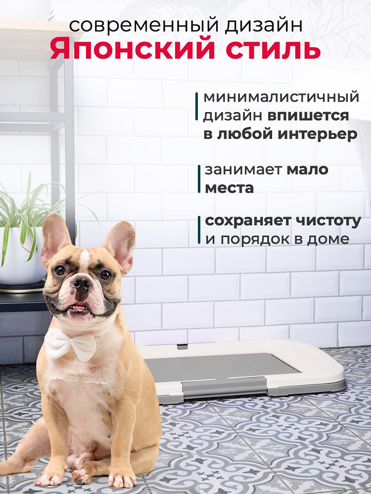 Туалет для собак ZOO ONE Японский стиль 64х49х6см (серый)