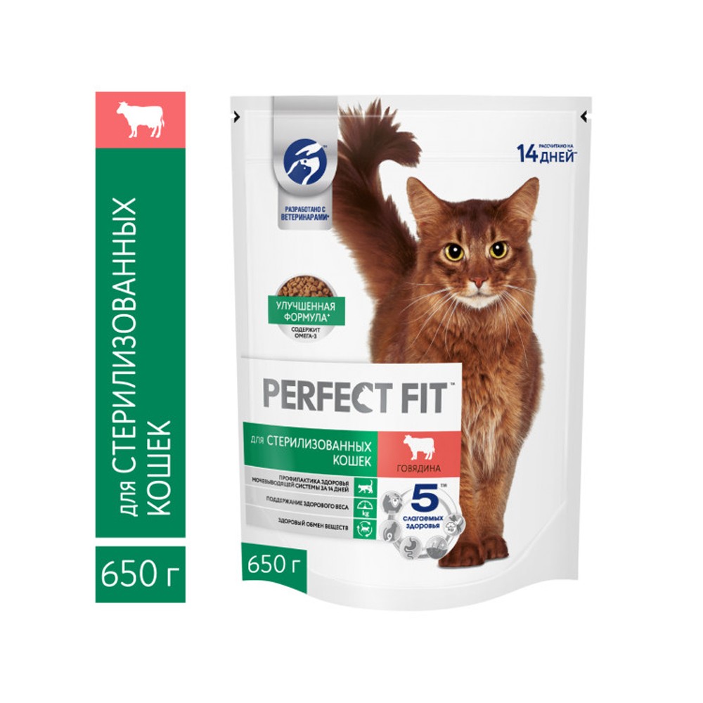 Корм для кошек PERFECT FIT для стерилизованных, говядина сух.