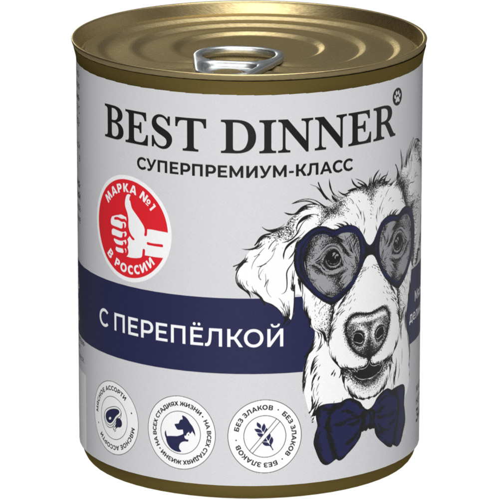 Корм для щенков и собак BEST DINNER Super Premium Мясные деликатесы с 6месяцев, перепелка банка