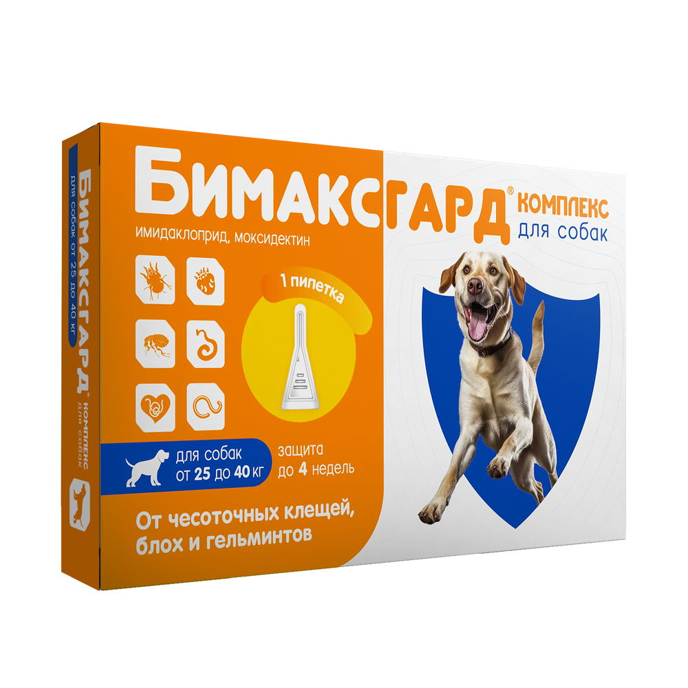 Капли для собак БИМАКСГАРД Комплекс от чесоточных клещей, блох и гельминтов, 25-40кг