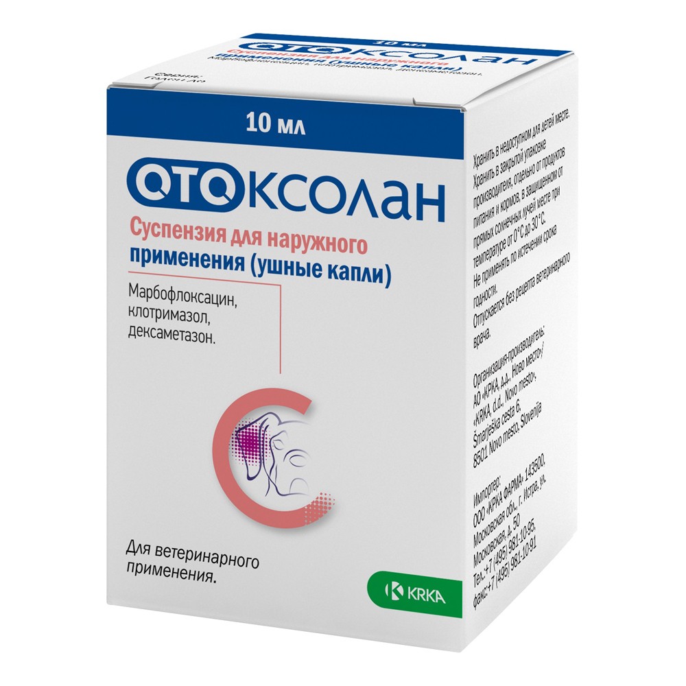 Капли KRKA Отоксолан ушные 10мл (рецепт)