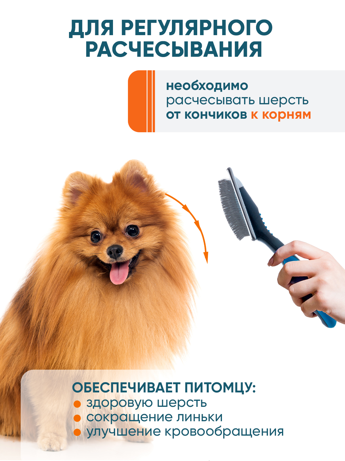 Пуходёрка DELIGHT металлическая c каплей малая