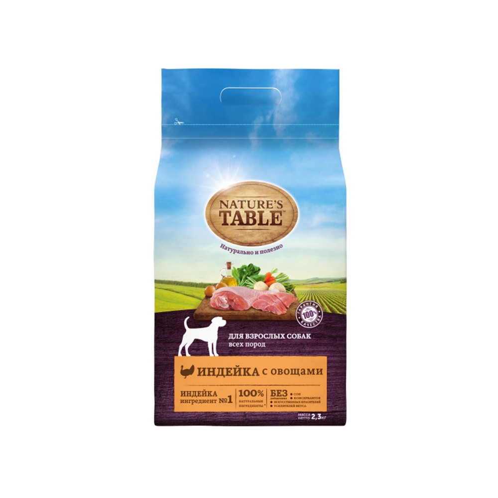 Корм для собак NATURE'S TABLE индейка с овощами сух.