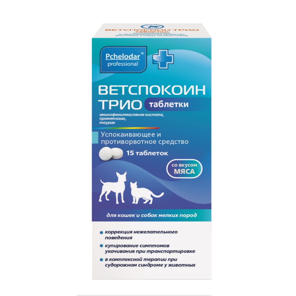 Таблетки для кошек и собак мелких пород ПЧЕЛОДАР Ветспокоин Трио 15 табл. (рецепт)