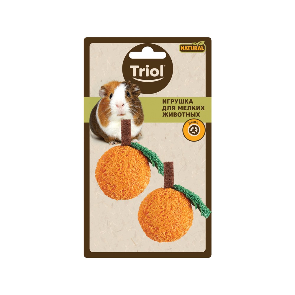 Набор игрушек для мелких животных TRIOL Natural из люфы Абрикосы 60мм