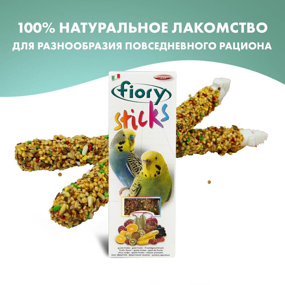 Лакомство для птиц FIORY Палочки для попугаев с фруктами