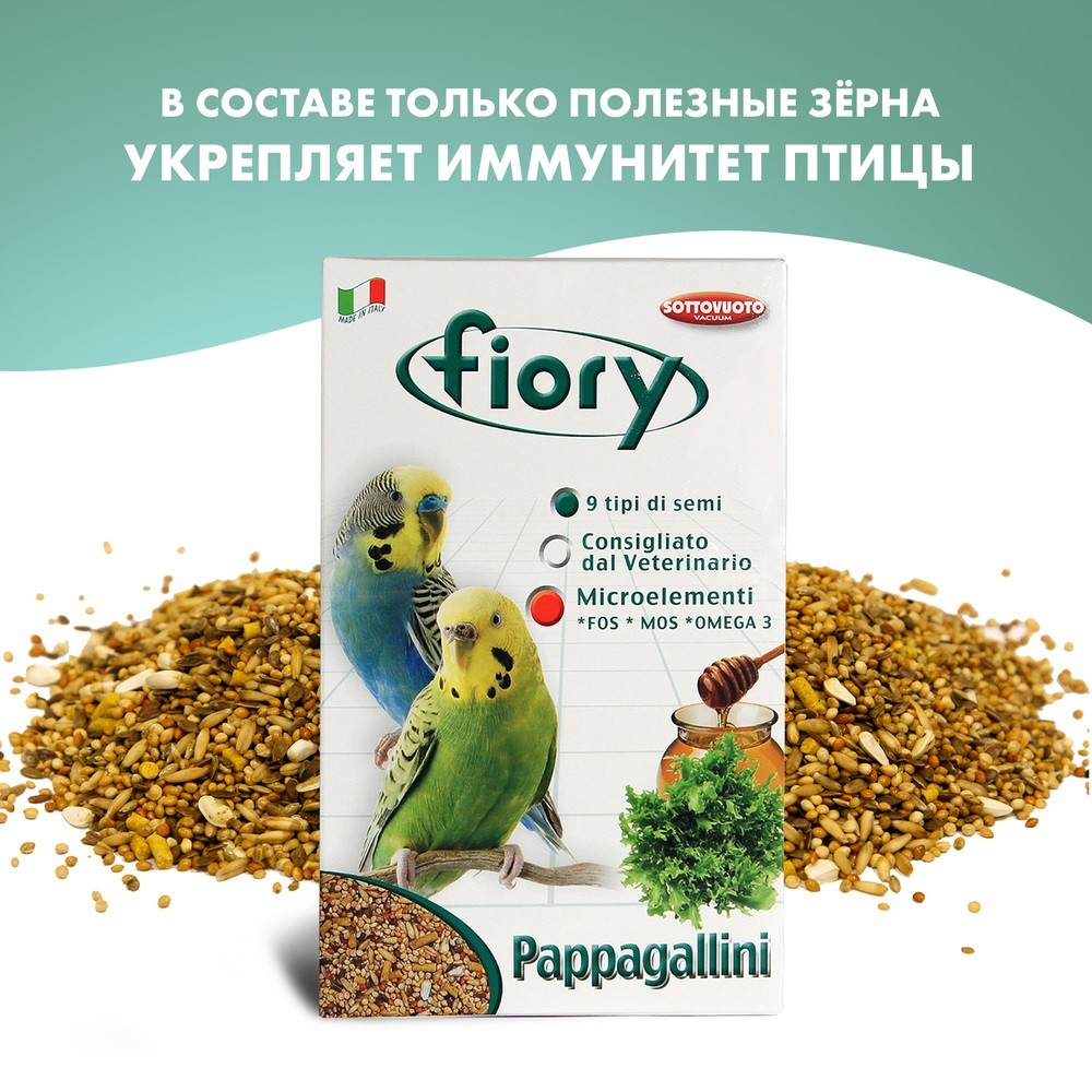 Корм для птиц FIORY Смесь для попугаев