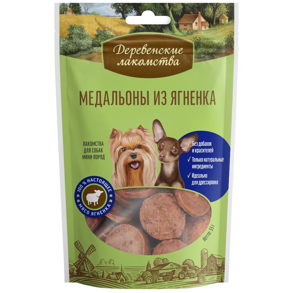 Лакомство для собак ДЕРЕВЕНСКИЕ ЛАКОМСТВА Медальоны из ягненка для мини-пород,
