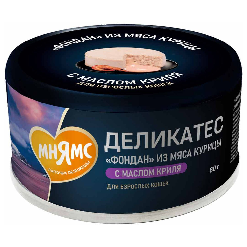 Корм для кошек МНЯМС Деликатес Фондан из мяса курицы с маслом криля банка