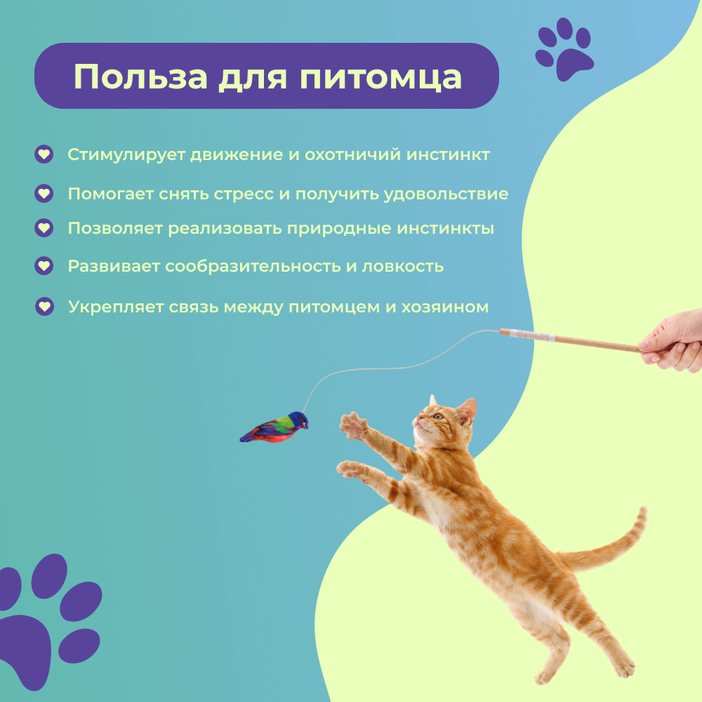 Игрушка для кошек FOXIE Дразнилка Птица кардинал с валерианой и кошачьей мятой