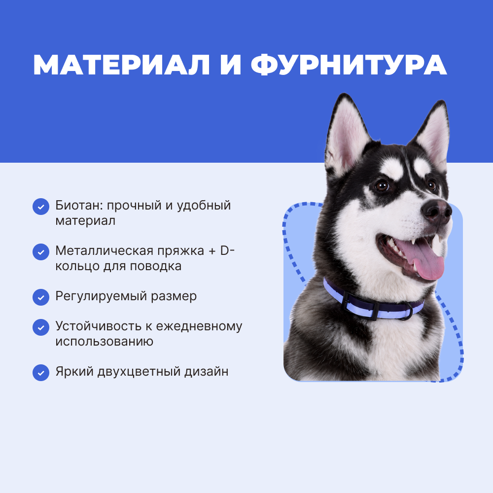 Ошейник для собак FOXIE Double color из биотана M 2,0х35-50см синий