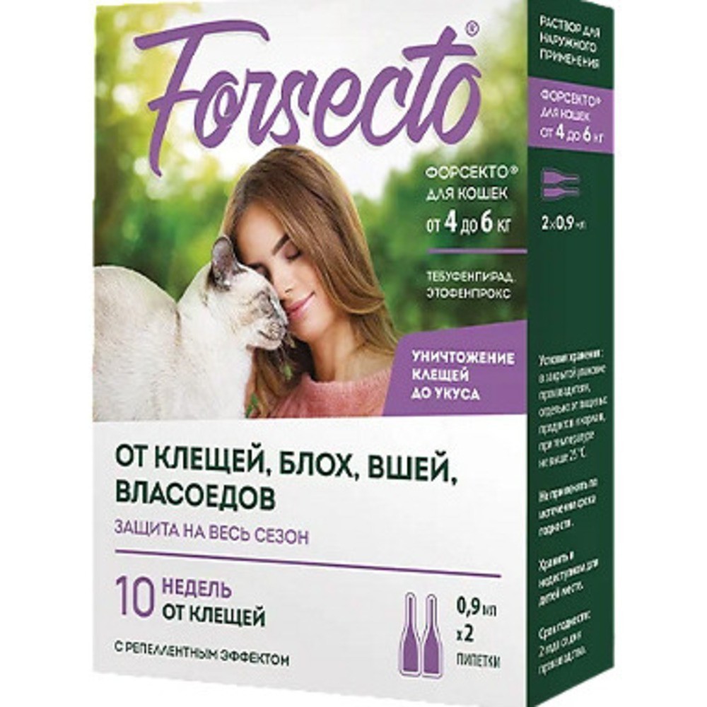 Капли для кошек АСТРАФАРМ ФОРСЕКТО от блох и клещей 0,9 мл, 2 пип/уп, (4-6 кг)
