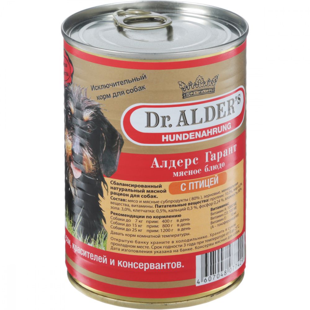 Корм для собак DR. ALDER`S Алдерс Гарант 80%рубленного мяса Птица банка