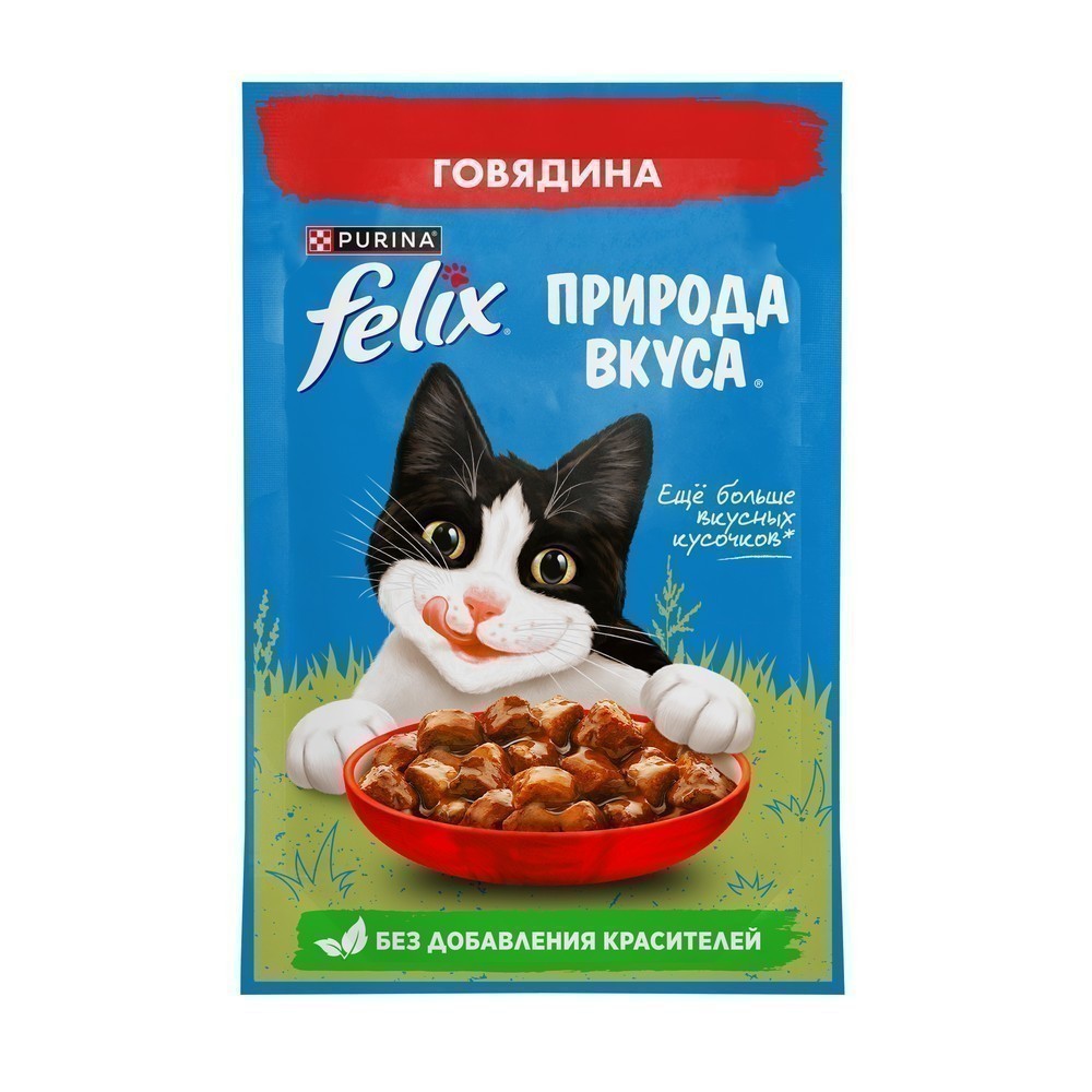 Корм для кошек FELIX Природа вкуса, с говядиной в соусе пауч