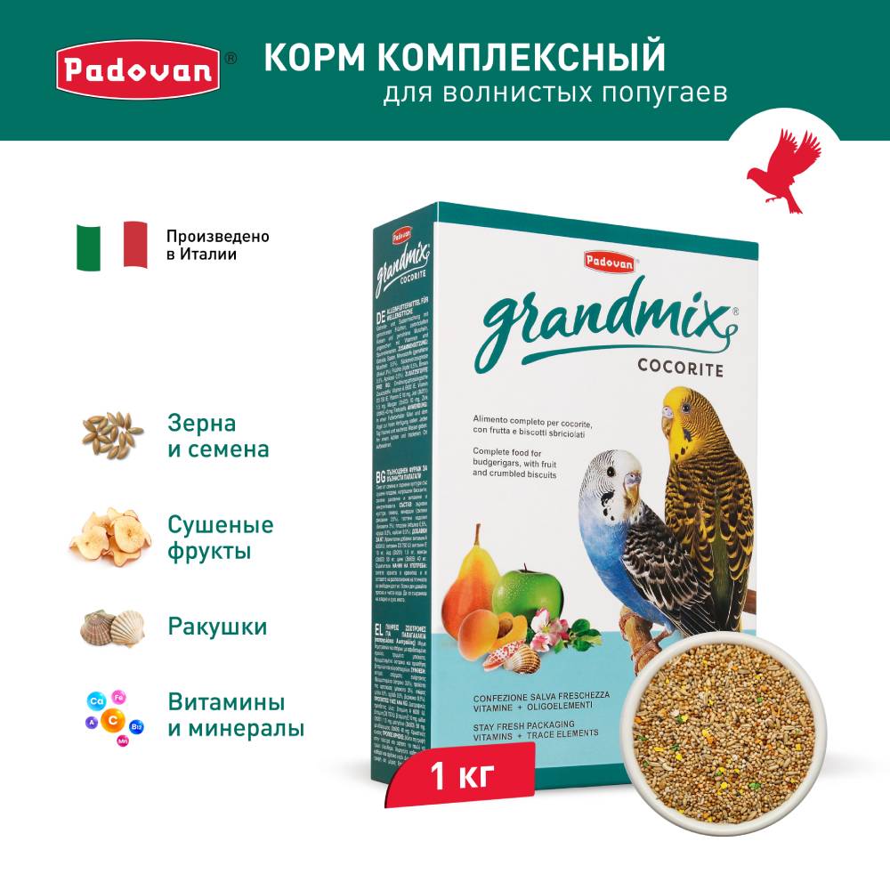 Корм для птиц PADOVAN Grandmix Cocorite для волнистых попугаев
