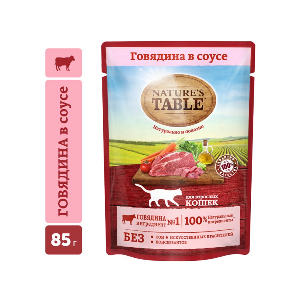 Корм для кошек NATURE'S TABLE Говядина в соусе пауч