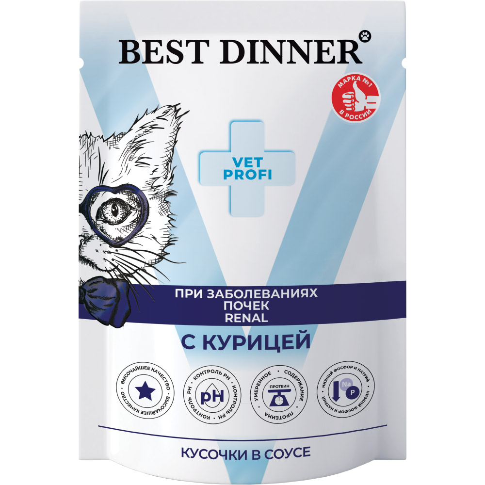 Корм для кошек BEST DINNER Exclusive Vet Profi Renal кусочки в соусе с курицей пауч