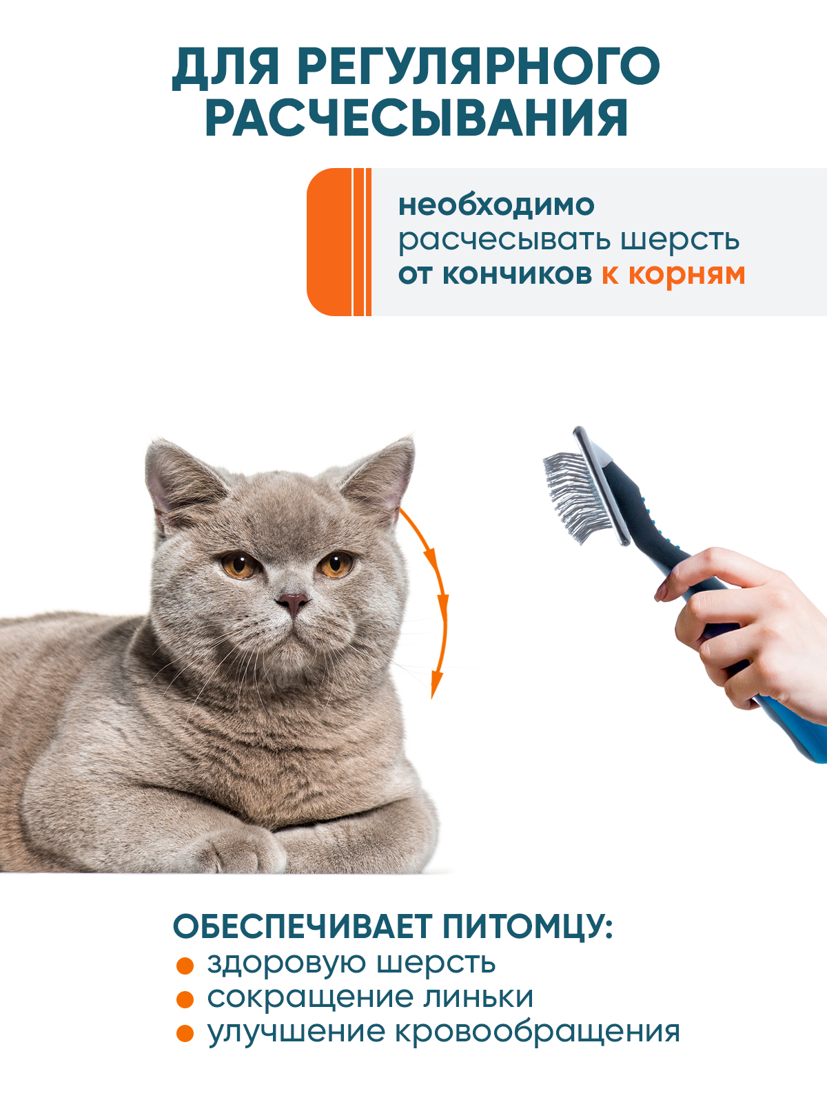 Пуходёрка DELIGHT металлическая c каплей средняя