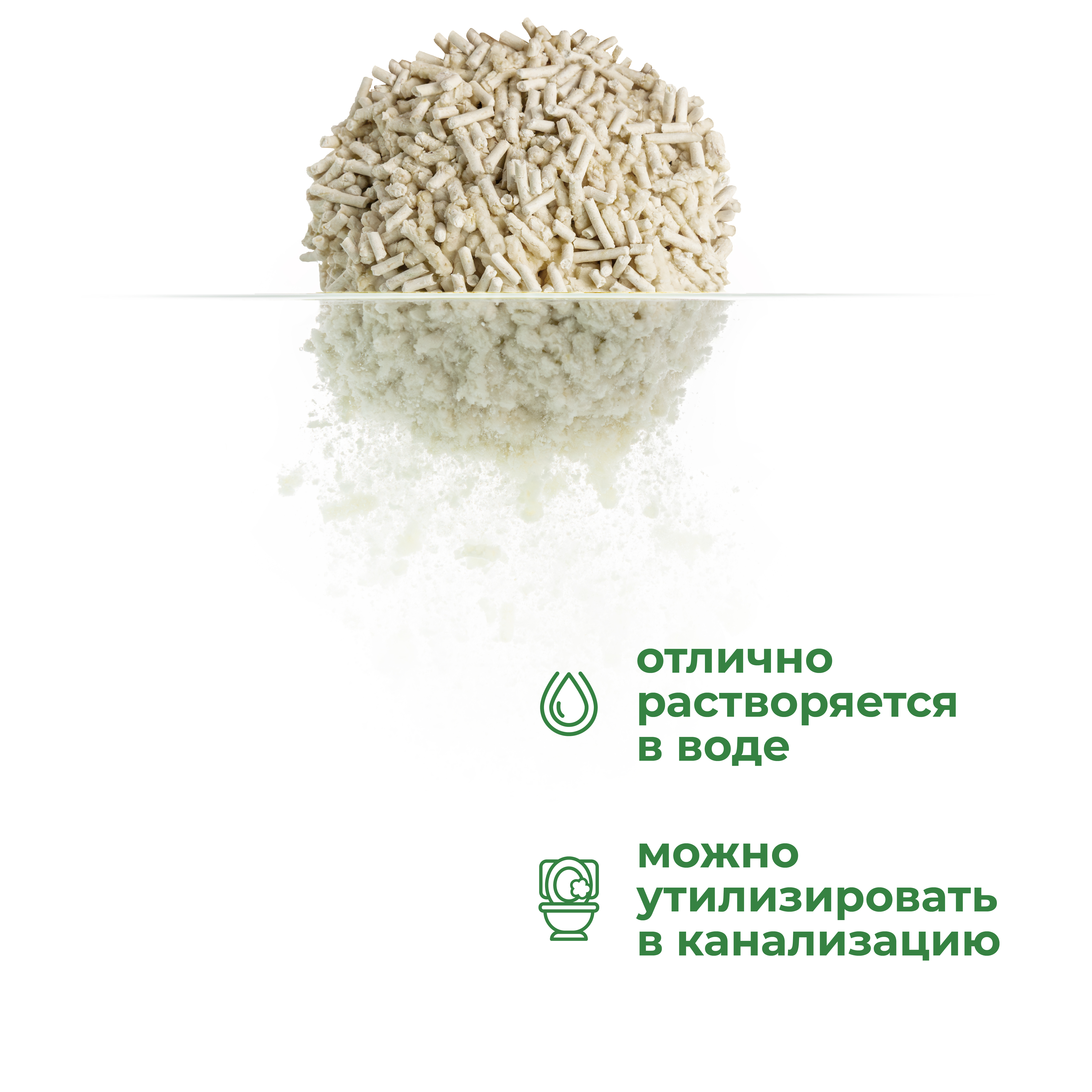 Наполнитель для кошачьего туалета MIAUMI Tofu Natural комкующийся без ароматизатора 12л